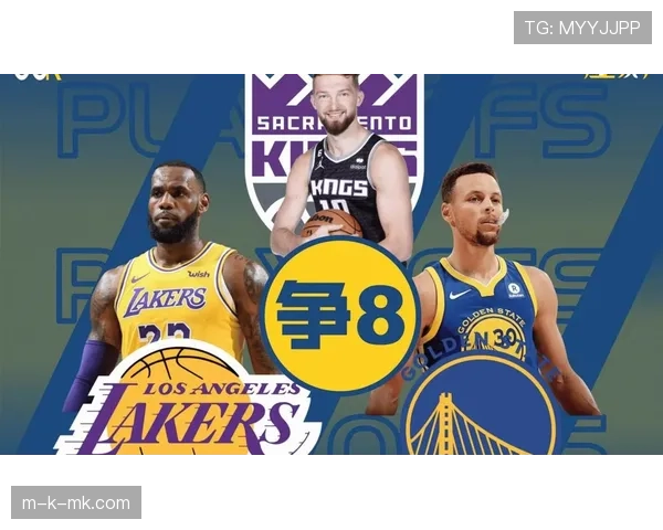 西部最后席位前瞻：湖人、太阳、鹈鹕三队赛程难度对比