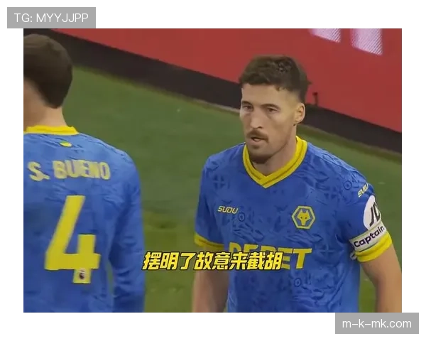 狼队0-1不敌热刺，热刺客场终结15轮不胜纪录